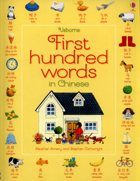 Book Cover for Usborne First Hundred Words in Chinese by Heather Amery