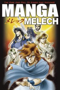 Book Cover for Manga Melech by NEXT, Tyndale