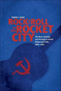 Book Cover for Rock and Roll in the Rocket City by S I Zhuk