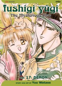 Book Cover for Fushigi Yûgi. Volume 17 by Yuu Watase