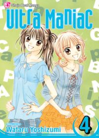 Book Cover for Ultra Maniac by Wataru Yoshizumi