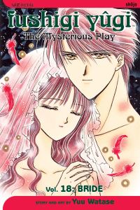 Book Cover for Fushigi Yûgi, Vol. 18 by Yuu Watase