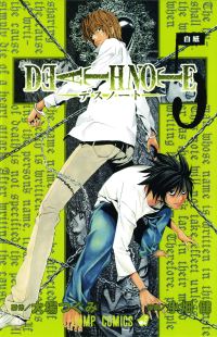 Book Cover for Death Note by Tsugumi Oba