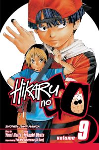 Book Cover for The Pro Test Begins by Yumi Hotta