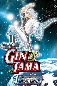 Book Cover for Gin Tama by Sean Lee