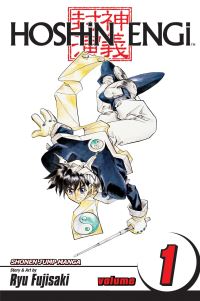 Book Cover for Hoshin Engi by Ryu Fujisaki, Tomo Kimura