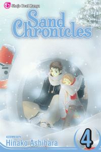Book Cover for Sand Chronicles by Hinako Ashihara