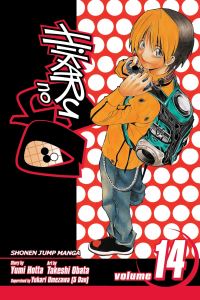 Book Cover for Sai Vs. Toya Koyo by Yumi Hotta