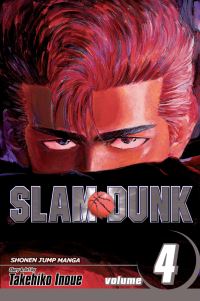 Book Cover for Slam Dunk, Vol. 4 by Takehiko Inoue