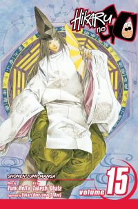Book Cover for Sayonara by Yumi Hotta