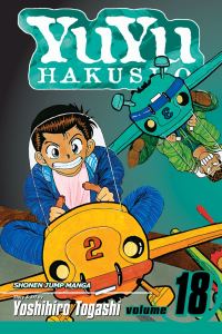 Book Cover for YuYu Hakusho, Vol. 18 by Yoshihiro Togashi