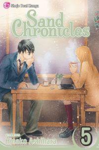 Book Cover for Sand Chronicles. Vol. 5 by Hinako Ashihara