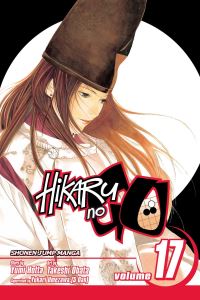 Book Cover for Hikaru No Go. Volume 17 by Yumi Hotta