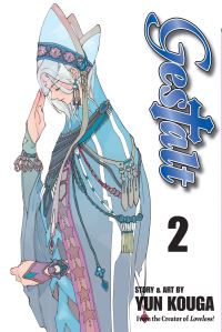 Book Cover for Gestalt. Vol. 2 by Yun Koga