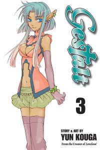 Book Cover for Gestalt. Vol. 3 by Yun Koga
