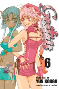 Book Cover for Gestalt. Vol. 6 by Yun Koga