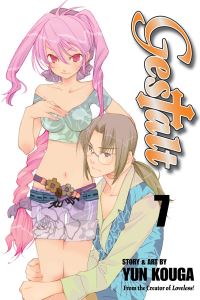 Book Cover for Gestalt. Vol. 7 by Yun Koga