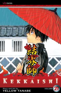 Book Cover for Kekkaishi. 21 by Yellow Tanabe