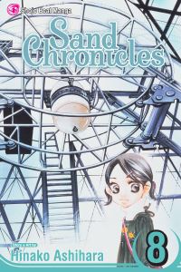 Book Cover for Sand Chronicles. Vol. 8 by Hinako Ashihara