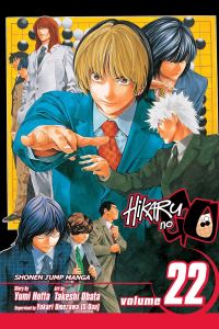 Book Cover for Hikaru No Go. Volume 22 by Yumi Hotta