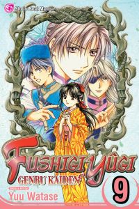 Book Cover for Fushigi Yûgi Volume 9 by Yuu Watase