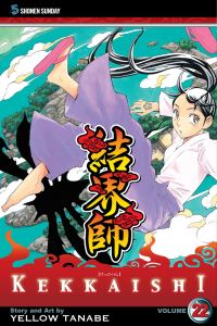 Book Cover for Kekkaishi. Vol. 22 by Yellow Tanabe
