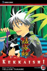 Book Cover for Kekkaishi. Vol. 23 by Yellow Tanabe