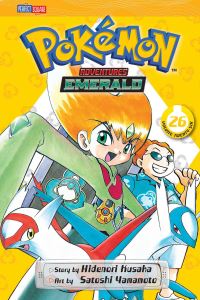 Book Cover for Emerald by Hidenori Kusaka