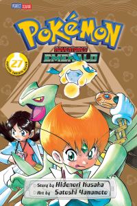 Book Cover for Emerald by Hidenori Kusaka