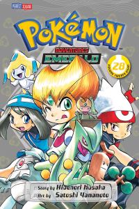 Book Cover for Emerald by Hidenori Kusaka