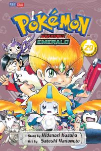 Book Cover for Emerald by Hidenori Kusaka