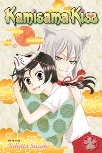 Book Cover for Kamisama Kiss by Julietta Suzuki, Tomo Kimura