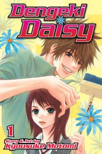 Book Cover for Dengeki Daisy by Kyousuke Motomi