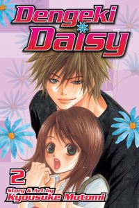 Book Cover for Dengeki Daisy. Vol. 2 by Kyousuke Motomi