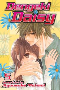 Book Cover for Dengeki Daisy. Vol. 5 by Kyousuke Motomi