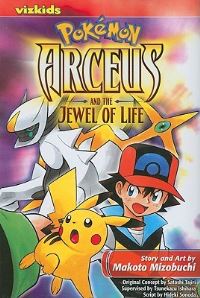 Book Cover for Pokémon by Makoto Mizobuchi, Satoshi Tajiri, Hideki Sonoda