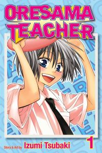 Book Cover for Oresama Teacher by Izumi Tsubaki, JN Productions