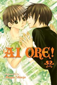 Book Cover for Ai Ore! 7 by Mayu Shinjo