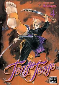 Book Cover for Tenjo Tenge 4 by Oh Great