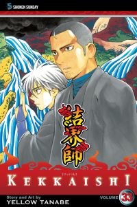 Book Cover for Kekkaishi. 33 by Yellow Tanabe