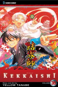 Book Cover for Kekkaishi. 35 by Yellow Tanabe