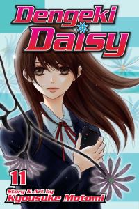 Book Cover for Dengeki Daisy. Vol. 11 by Kyousuke Motomi