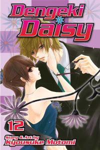 Book Cover for Dengeki Daisy. Vol. 12 by Kyousuke Motomi