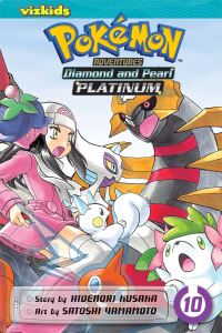 Book Cover for Diamond and Pearl, Platinum. 10 by Hidenori Kusaka