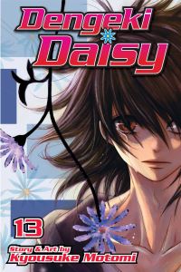 Book Cover for Dengeki Daisy. Vol. 13 by Kyousuke Motomi