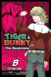 Book Cover for The Beginning. Side B by Mizuki Sakakibara