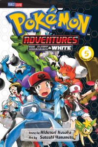 Book Cover for Black & White. 5 by Hidenori Kusaka