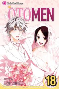 Book Cover for Otomen. Volume Eighteen by Aya Kanno