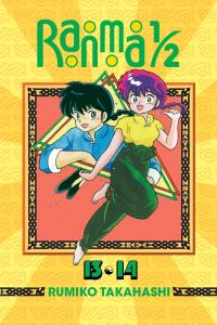 Book Cover for Ranma 1/2. 7 by Rumiko Takahashi