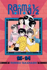 Book Cover for Ranma 1/2 by Rumiko Takahashi